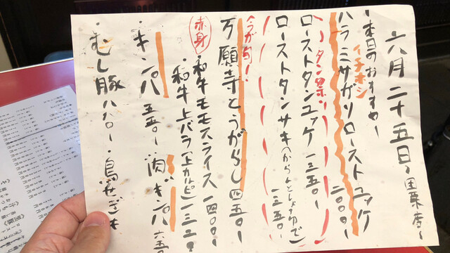 用户对于アジェ 木屋町団栗店的评论高清图