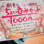 User's review image for 美旬彩 鈴音 LINKS UMEDA店