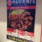 User's review image for えびす亭 日本橋店