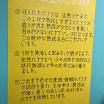 User's review image for ゴリラによる人間のためのバナナジュース