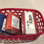 用戶對於寛永堂 麻布十番店的評論圖