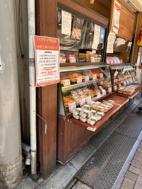User's recommendation image for ハマケイ 町田店
