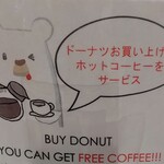 User's review image for シレトコスカイスイーツ