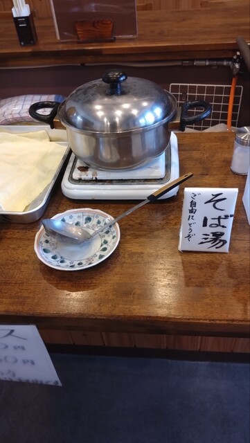 用户对于筒川蕎麦的评论高清图