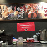 用户对于たこ家道頓堀くくる 大丸梅田店的评论图