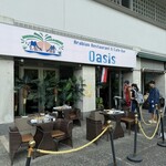 用戶對於Arabian Restaurant ＆ Cafe Bar Oasis的評論圖