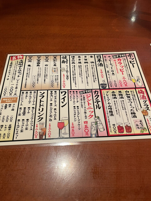 用户对于博多満月 市ヶ谷店的评论高清图