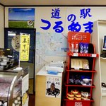 用户对于道の駅つるぬま的评论图