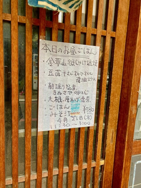 用户对于柳馬場錦亭的评论高清图