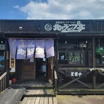 用戶對於北のランプ亭的評論圖