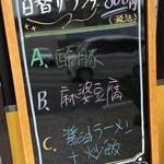 User's review image for 中華料理 旭 田町店