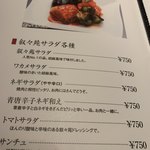 用戶對於叙々苑 池袋サンシャイン通り店的評論圖