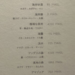 用戶對於MAZ的評論圖