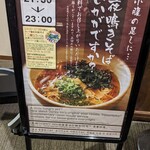 用户对于ドーミーインプレミアム 小樽的评论图
