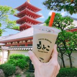 用戶對於わらび餅もとこ 浅草店的評論圖