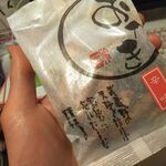 用戶對於青木屋 MINANO分倍河原店的評論圖