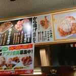 User's review image for から揚げ専門店 とりサブロー 桐ヶ丘団地店