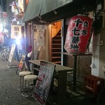用戶對於立ち呑み 十七番地的評論圖