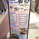 用户对于すいば 蛸薬師室町店的评论图