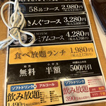 用戶對於焼肉きんぐ  調布店的評論圖