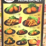 User's review image for 焼肉でん 長岡京店