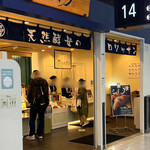 User's review image for 三日月屋 小倉駅店