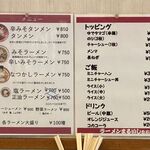 用户对于ラーメン まるいし 白石店的评论图