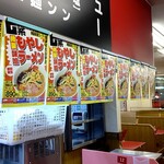 用戶對於ラーメン山岡家 旭川神居店的評論圖