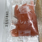 User's review image for すき家 ワンザ有明店