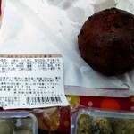 User's review image for 谷中 福丸饅頭