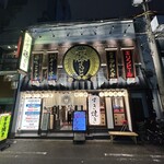 用戶對於すき焼き 藤もと的評論圖