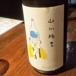 用戶對於てしごとや 霽月的評論圖