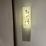 用户对于おい河的评论图