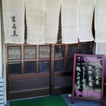 用户对于まる美的评论图