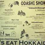 User's review image for おだし食堂