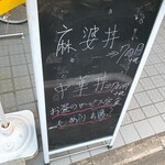 用戶對於食之源的評論圖