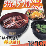 用戶對於宇奈とと 大阪本町店的評論圖