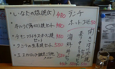 用户对于八起的评论图