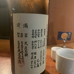 用戶對於てしごとや 霽月的評論圖