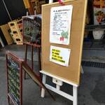 用戶對於四川フード 合膳居的評論圖