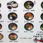 用户对于赤鬼的评论图