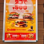 User's review image for バーガーキング 本郷三丁目店