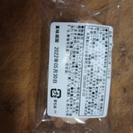 User's review image for モーツアルト 自由が丘北口売店