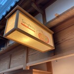 User's review image for SPAGHETTERIA VAVnova