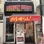User's review image for HUNGRY CURRY BY100時間カレー 神田店