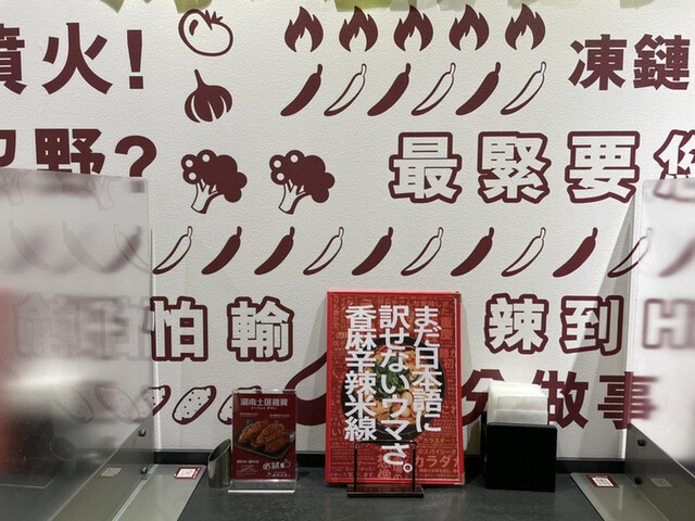 User's recommendation image for タムジャイサムゴー 新宿中央通り店