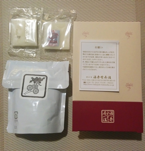 用戶對於福寿堂秀信 阪急三番館店的評論圖