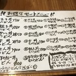 User's review image for うどん吉