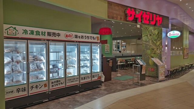 User's recommendation image for サイゼリヤ イオンモール東久留米店