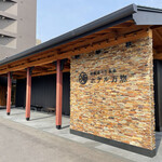 用戶對於ホテル万惣的評論圖